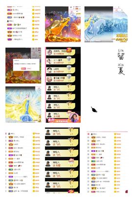 ☆诺熙💞很甜的图片