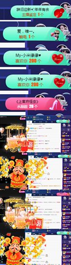 上官暂休(调整心态）主播照片