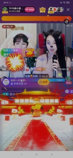 厄洛斯💗7978主播照片