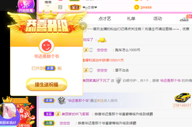 遇见美丽❤主播照片