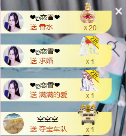 遇见美丽❤主播照片