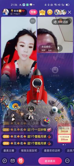 🏆单单💘💘主播照片