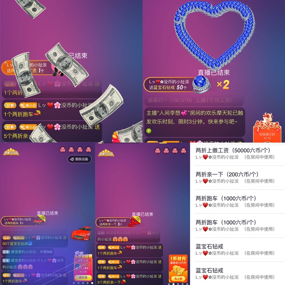 Lッ♥✿小白白的图片