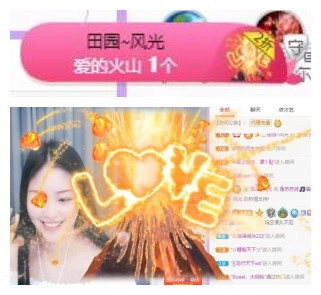 苏苏，越来越好的图片