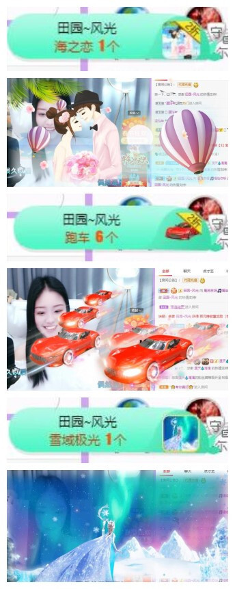 苏苏，越来越好的图片