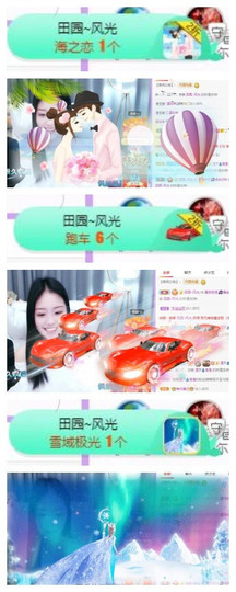 苏苏16号周年庆典的图片