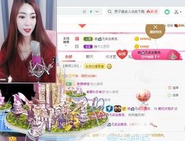 爱妃求宠呀主播照片