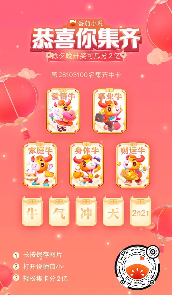 社会💞夭夭（退）的图片