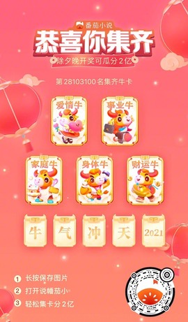 社会💞夭夭（退）主播照片