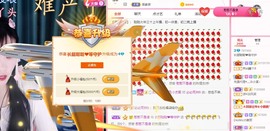 长腿聪聪♥等守护主播照片