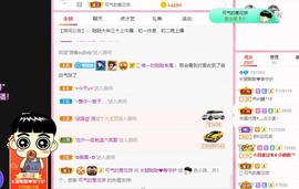 长腿聪聪♥等守护主播照片