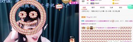 长腿聪聪♥等守护主播照片