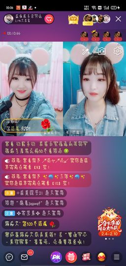 小玥儿回来了主播照片
