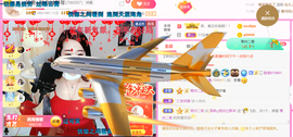 ━☆简希づ休息中主播照片