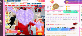 ━☆简希づ休息中主播照片