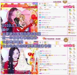 ♥晚安♥主播照片