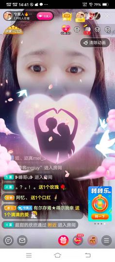 小阿琳🎶主播照片