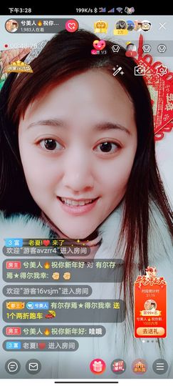 小阿琳🎶主播照片