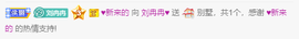 R♥冉主播照片