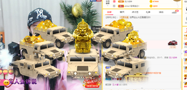 R♥冉主播照片