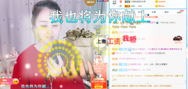 遇见❥暂休主播照片