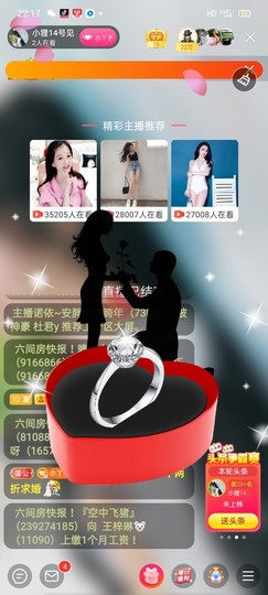 小狸吖～主播照片