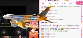 沁馨ღ求百元榜主播照片