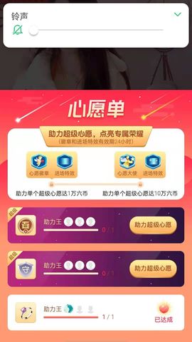 梦心💞缘于遇见的图片