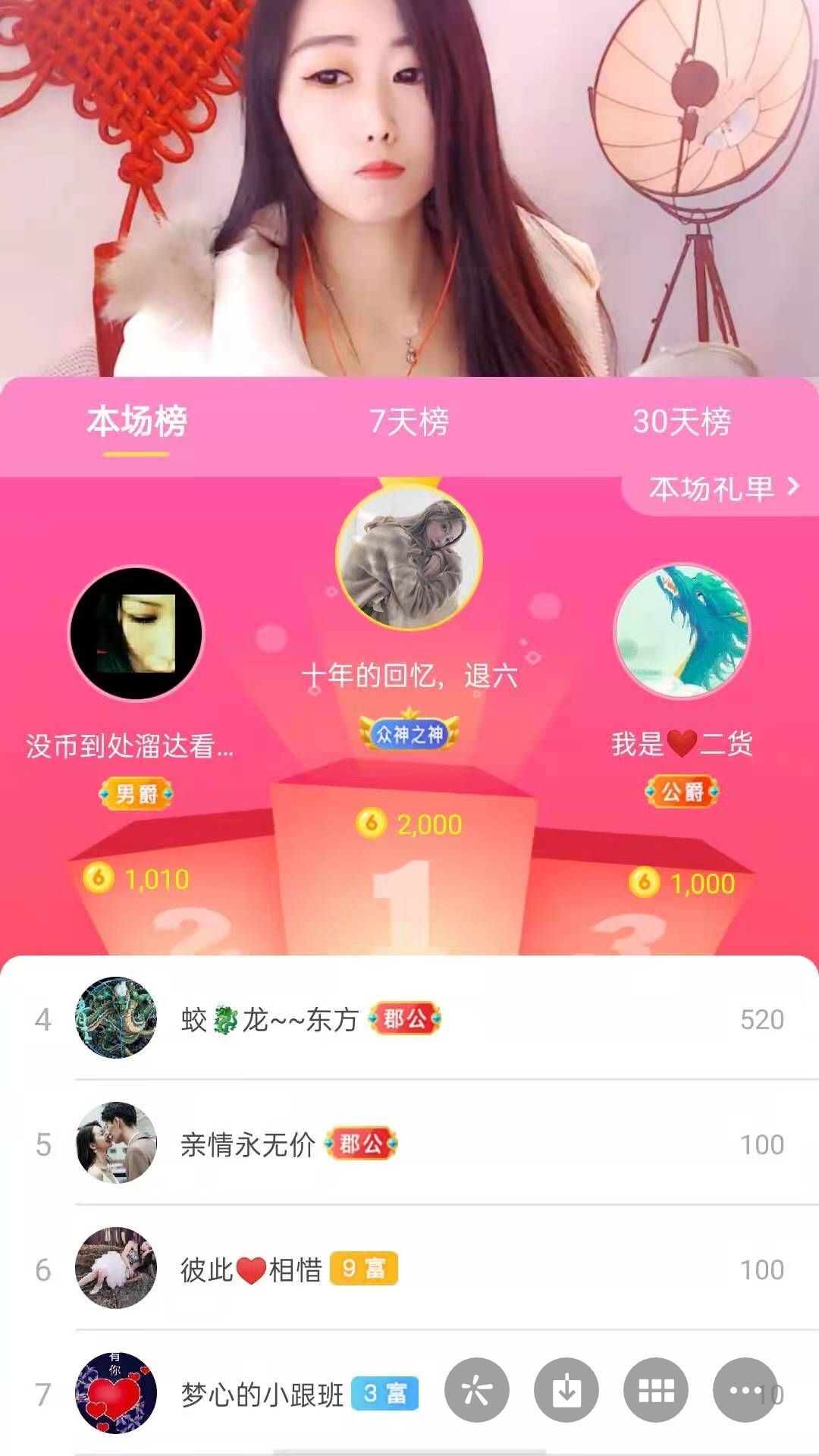 梦心💞缘于遇见的图片