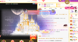 沵鹿小姐姐主播照片