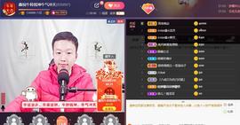 小鑫唱情歌主播照片