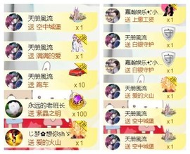 56845296不伤主播照片