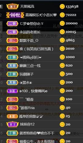 56845296不伤主播照片