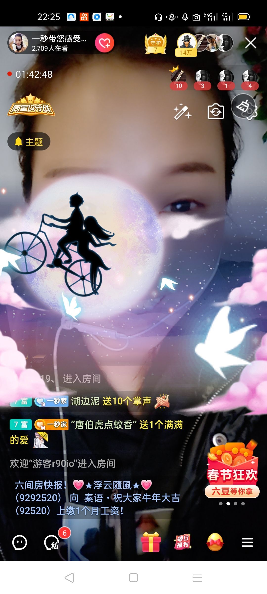 一秒钟の记忆的图片