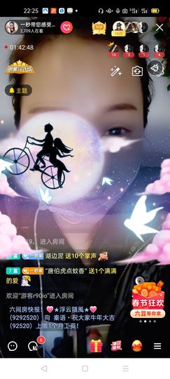 一秒钟の记忆主播照片
