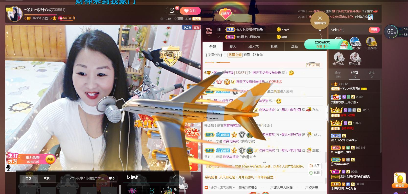 🎶琴儿🎶涅槃重生的图片
