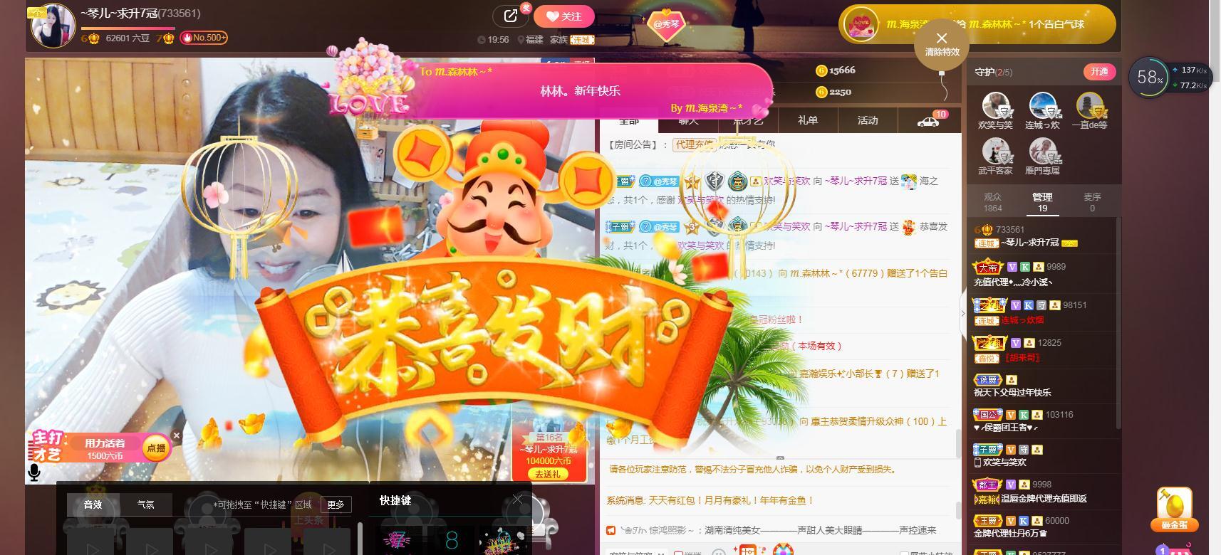 🎶琴儿🎶涅槃重生的图片