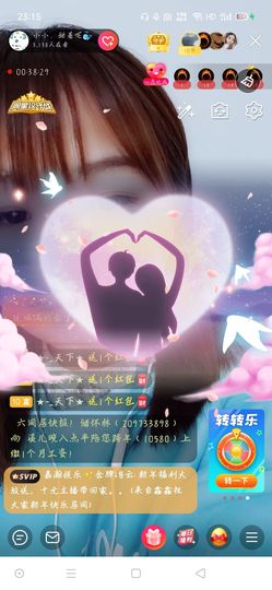 小小、有点甜🐳主播照片