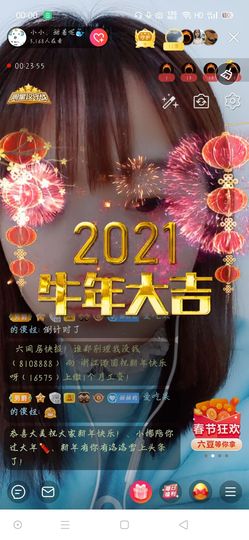 小小、有点甜🐳主播照片