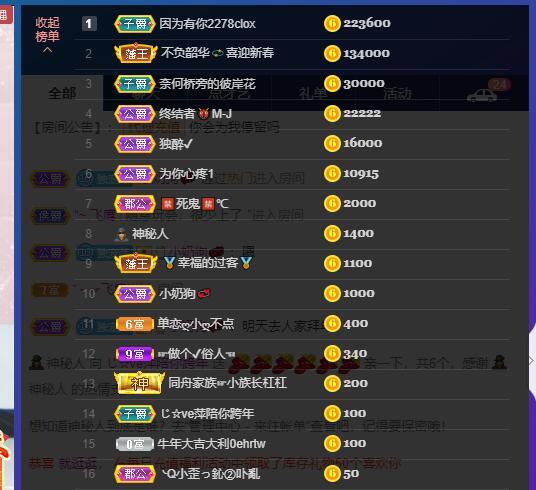 萍.萍lp的图片