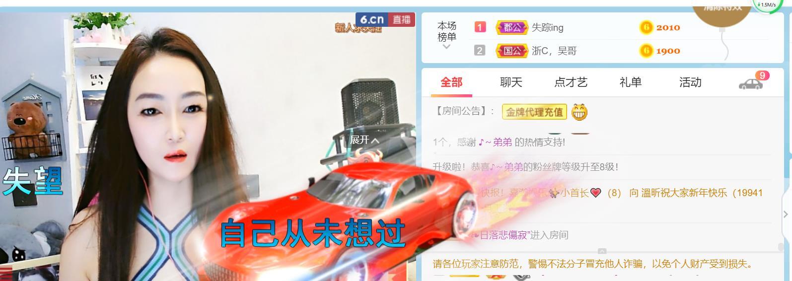 逐梦宝宝休息几天的图片