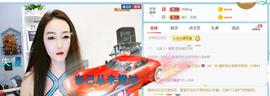 逐梦宝宝休息几天主播照片