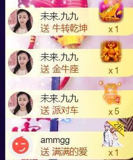九公主99主播照片