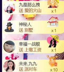 九公主99主播照片