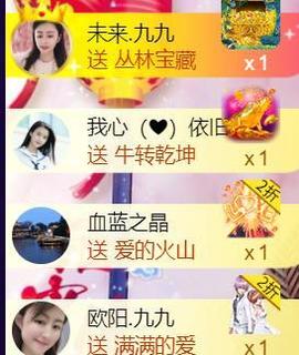 九公主99主播照片