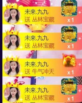 九公主99主播照片