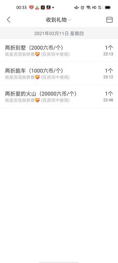 馨小艺🎀主播照片