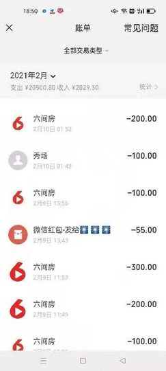 红墙白雪确实喜欢的图片