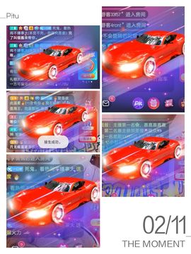 亲亲小虾主播照片