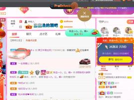 ♥陌晗♥安安静静主播照片